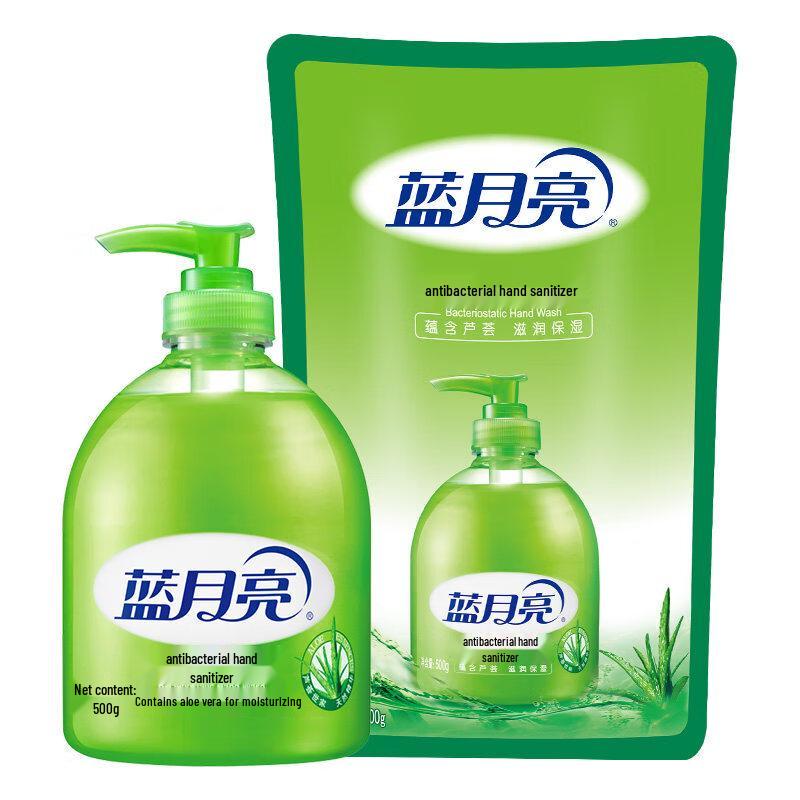 Blue Moon Aloe Antibacterial Hand Wash Bundle
