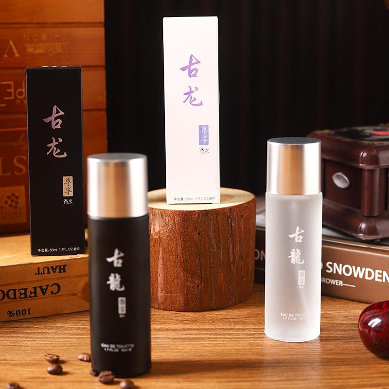 Cylinder Exclusive Cologne Lasting Fragrance Men's and Women's Perfume Spray Type Natural Light Fragrance Fresh Fragrance