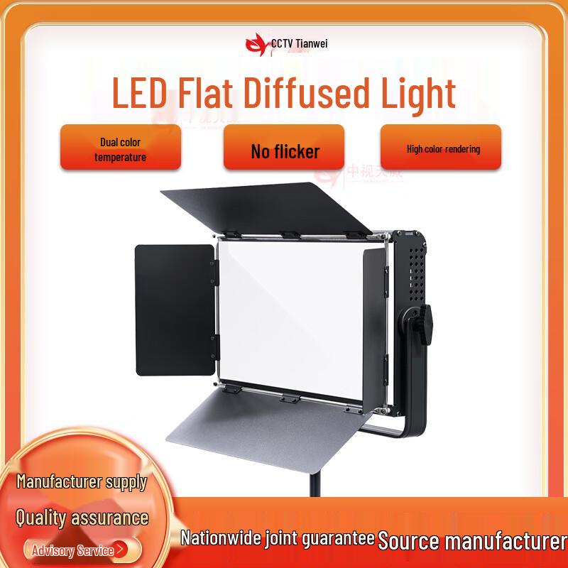 Zhongshi Tianwei TV-L100 100W Bi-Color Flat LED Soft Light (CN version)