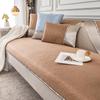 Sofa Cushion Summer High-Grade All-Inclusive Sofa Towel Non-Slip Simple Wind-Cool Sofa Mat