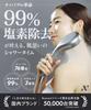 Noend Organic Fine Bubble Shower Head Chlorine Removal Billion Purification Natural Material Activated Carbon Mode Silky Skin Water Flow Modes Handy