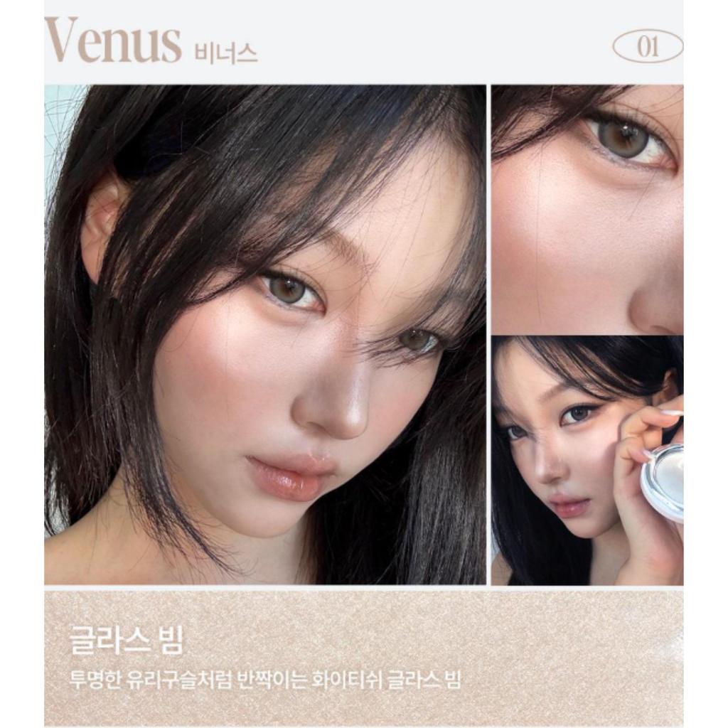 espoir Strobing Highlighter 8g (8 Colors)