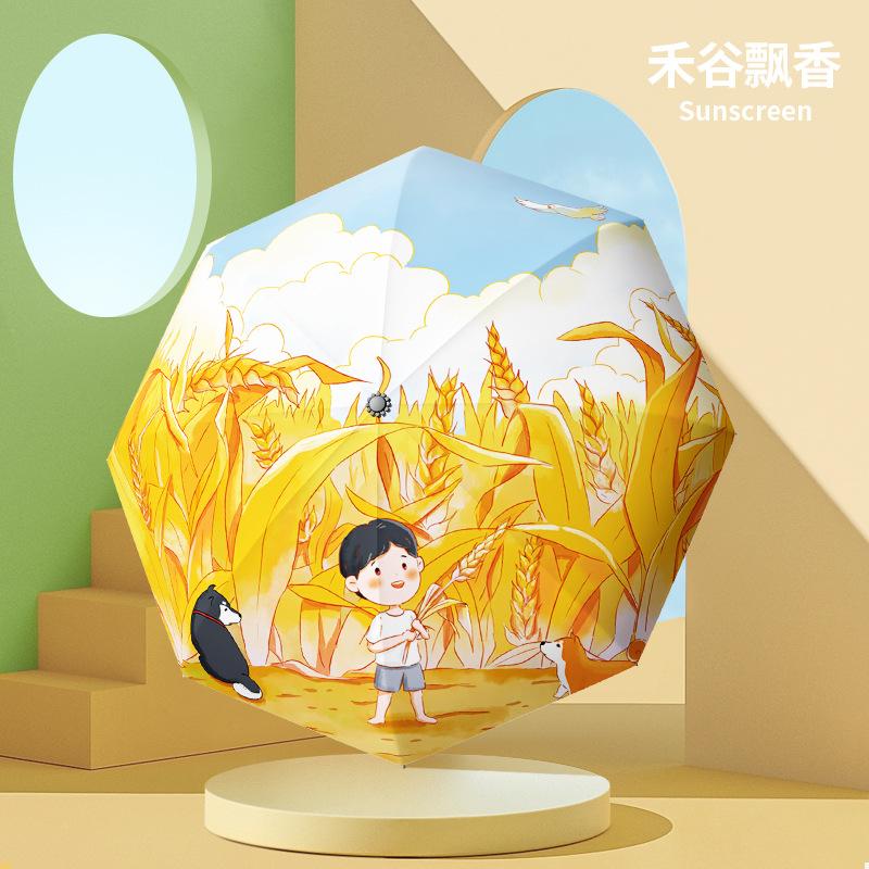 Smile Bear Small Fresh Fully Automatic Folding Sunshine and Rain Sun Umbrella