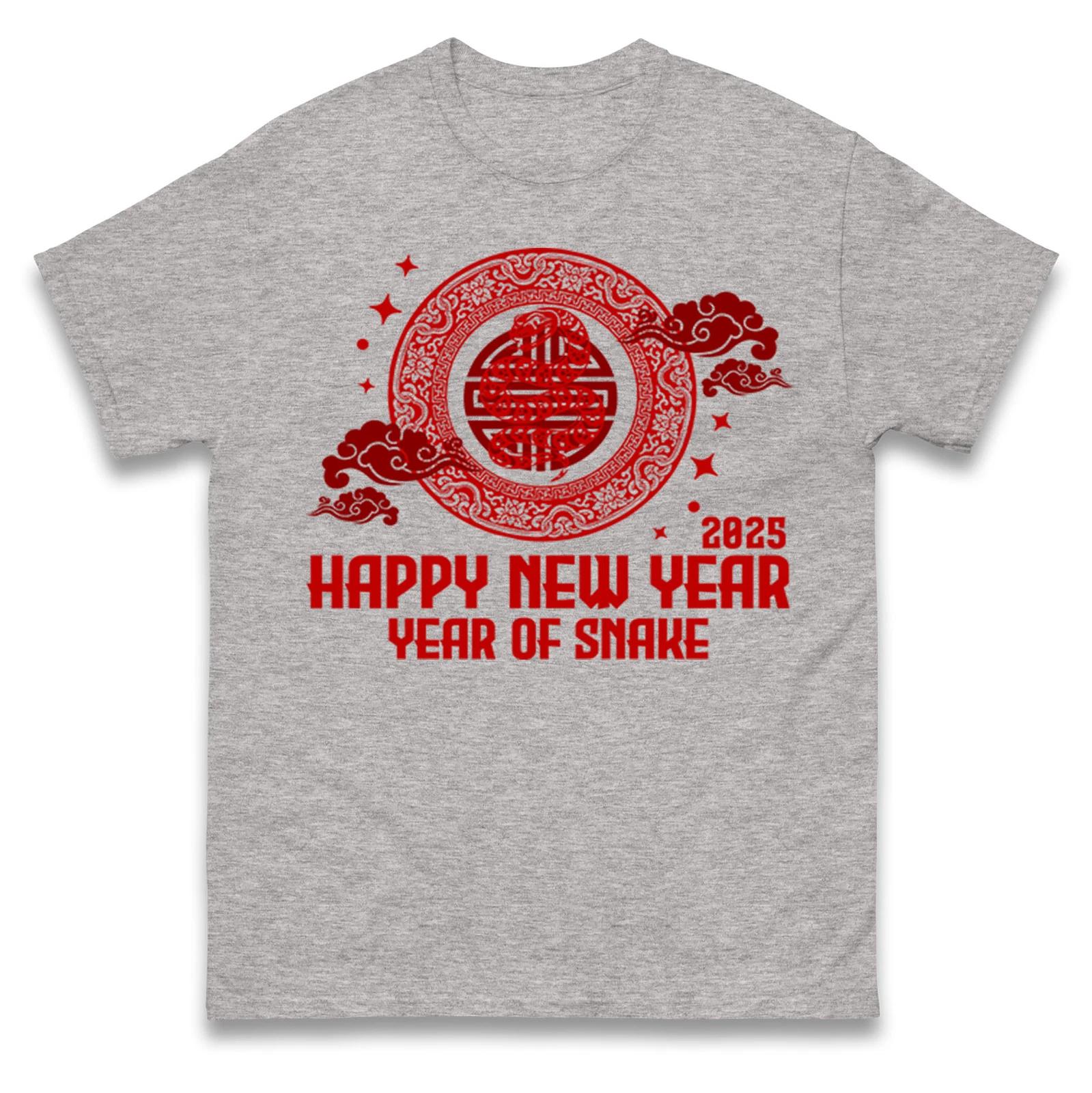 Chinese New Year 2025 T Shirt,Year of the Snake Chinese Zodiac Gift Top S