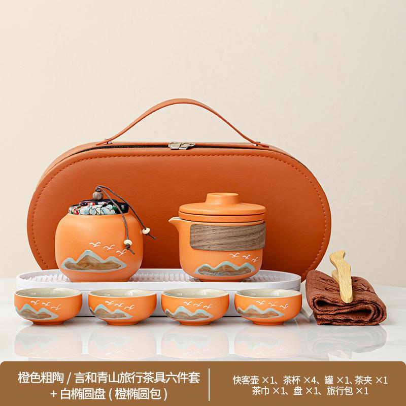 Outdoor camping tea making Yanhe Aoyama bird travel tea set activities business meeting souvenir