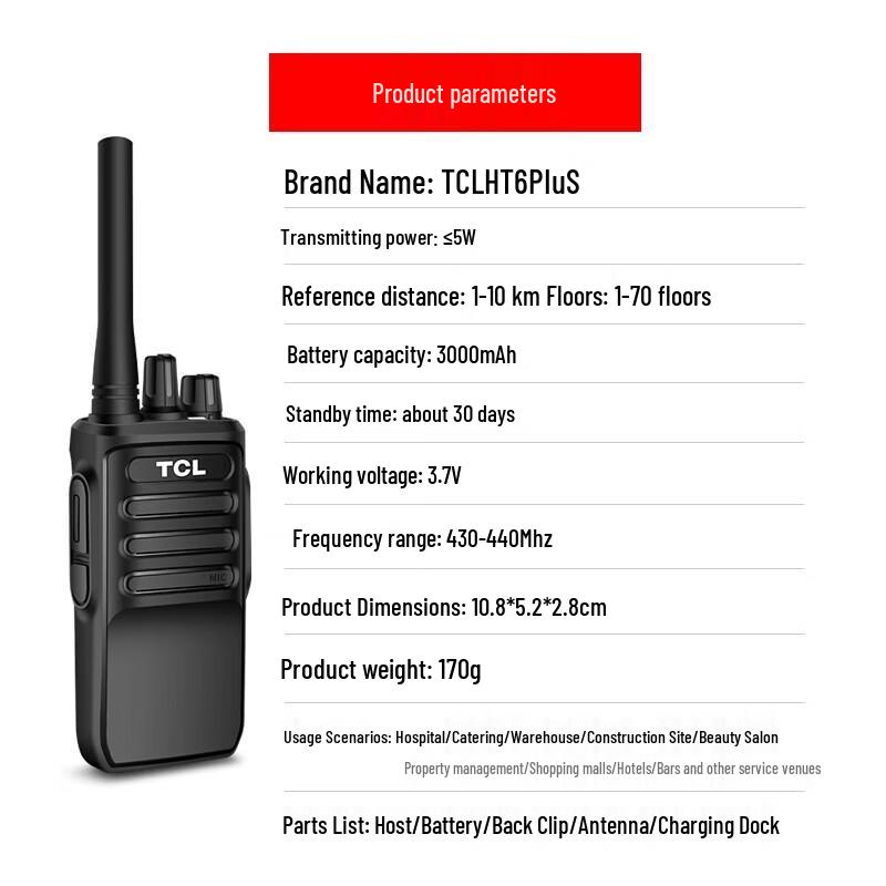 TCL HT6 Plus Professional Walkie-Talkie (CN version)