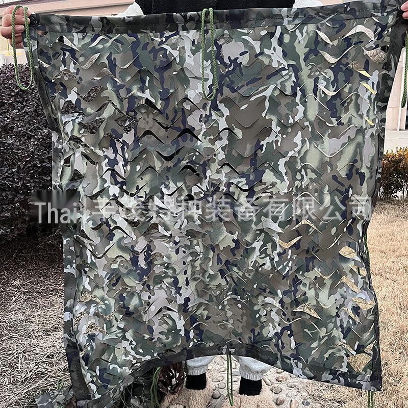 Junshi 210D Ink Cloud Camouflage Net