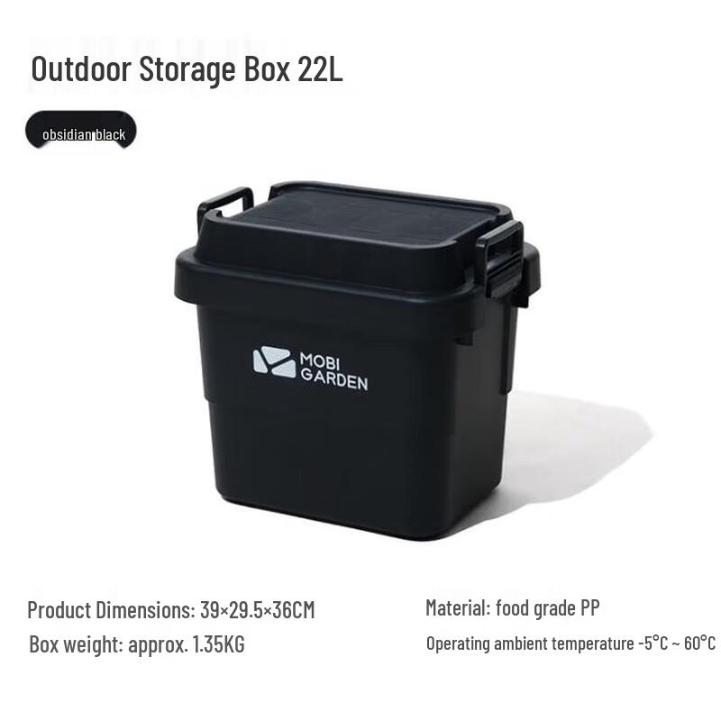 Mobigarden Ruina 22L Outdoor Storage Hard Case