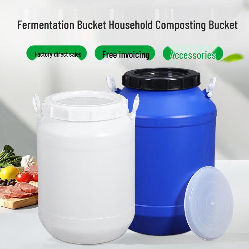 SaiFanLu 100L Waste Bin
