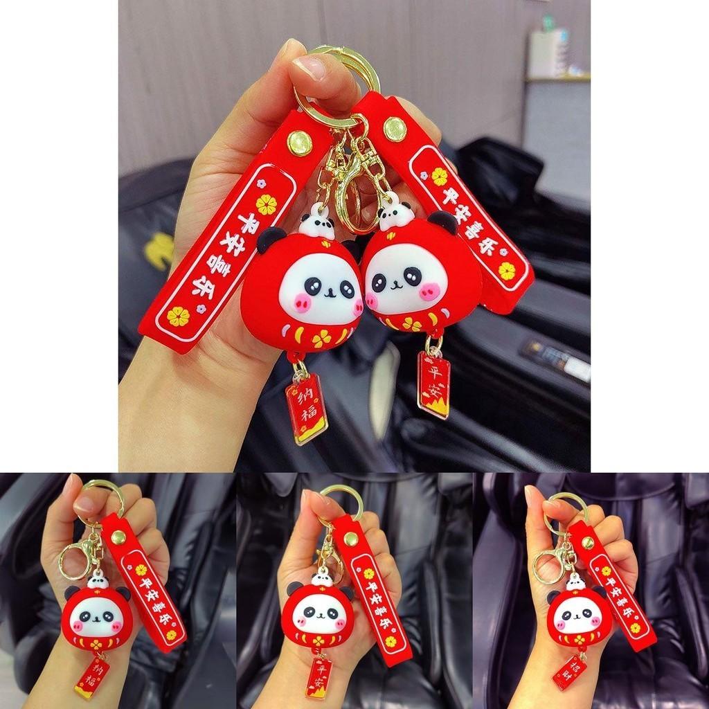 Daruma Panda Adorable Keychain Pendant Cartoon Silicone Car Key Accessory