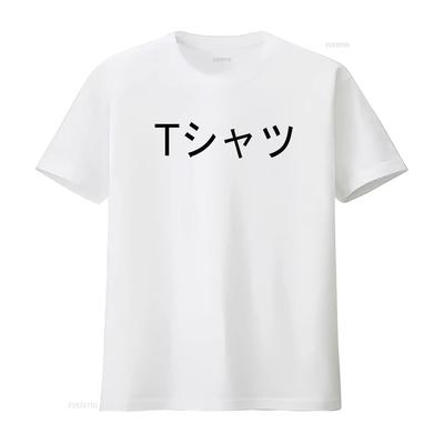 Na górę – T-shirty i koszulki