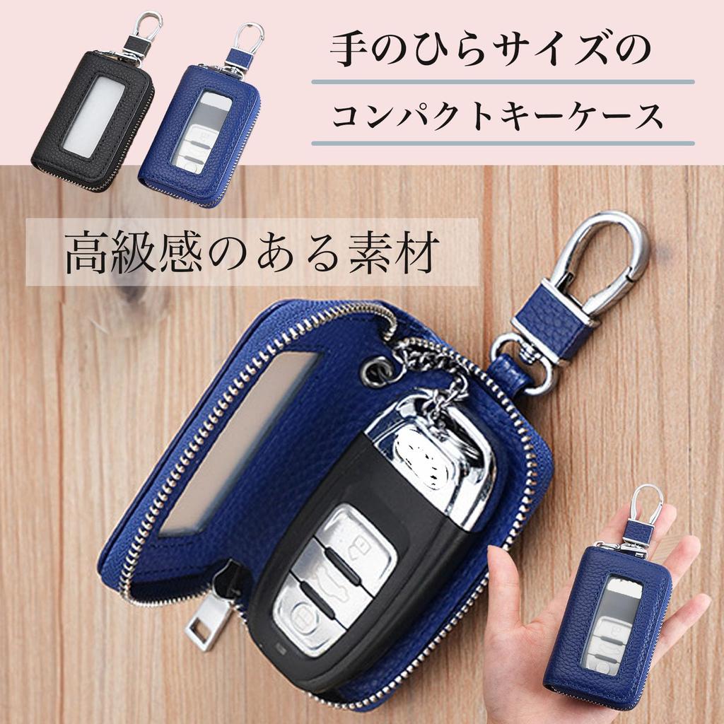 Smart Key Case Clear Window Leather Single Key Case (Blue)