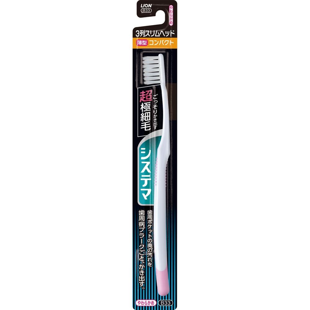 

Systema Lion Systema Glass Compact 3 ряда Slim 1 зубец Soft