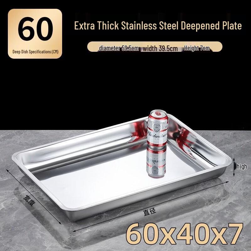 Xihe Extra Thick Stainless Steel Commercial Tray