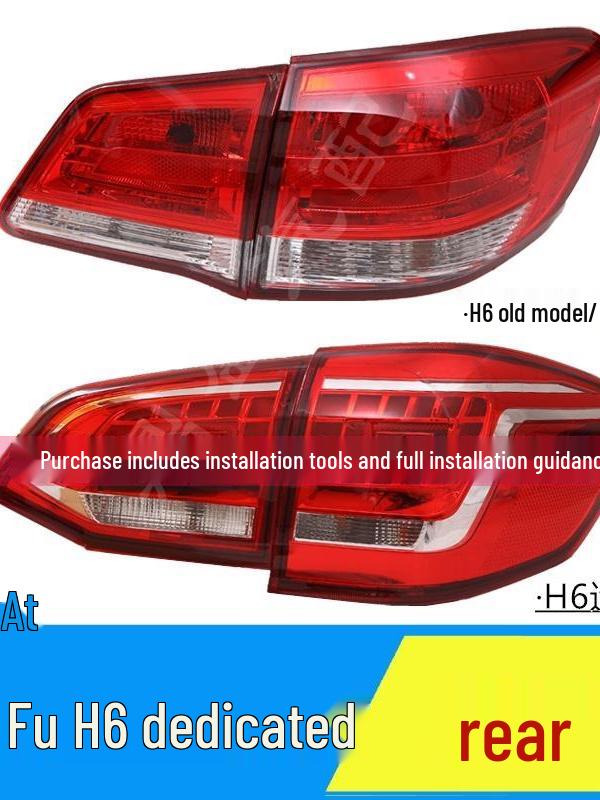 Compatible Tail Light Assembly for Great Wall Haval H6: Rear & Reverse Light for Standard & Sport Versions