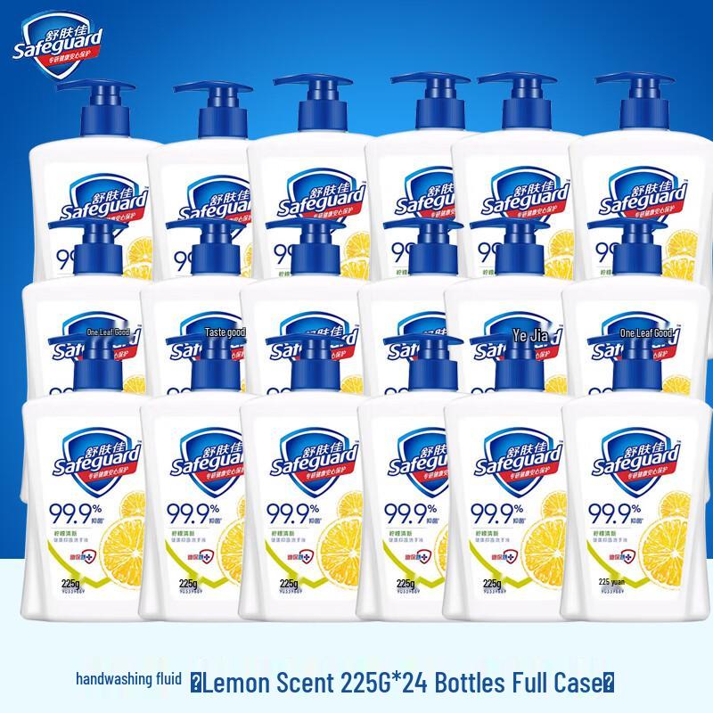 Safeguard Lemon Scent Antibacterial Hand Wash