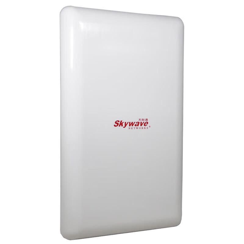 Tianji Zhilian 5GHz Outdoor Carrier-Grade Wireless Base Station (CN version)