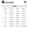 Adidas Originals CHILLAX LWD Down Jackets & Coats Unisex Wheat Brown JL8411