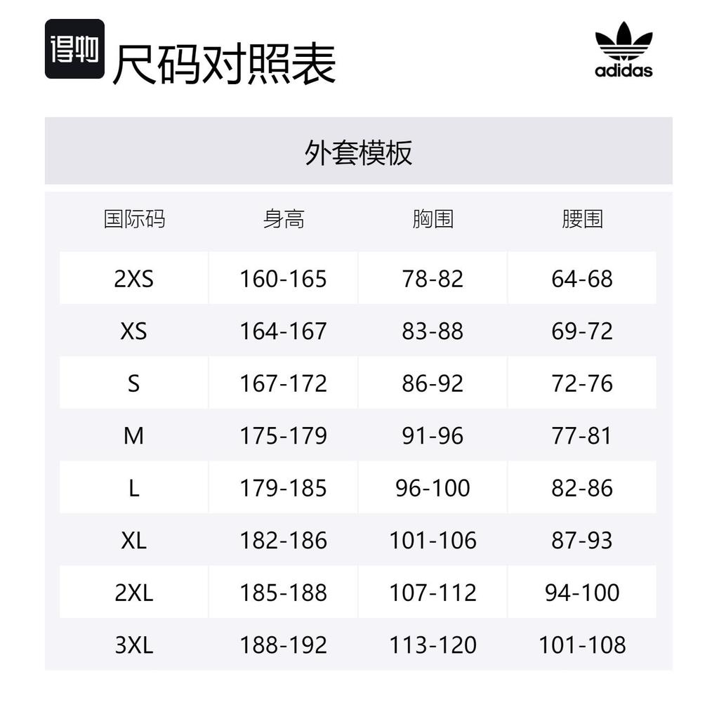 Adidas Originals CHILLAX LWD Down Jackets & Coats Unisex Wheat Brown JL8411