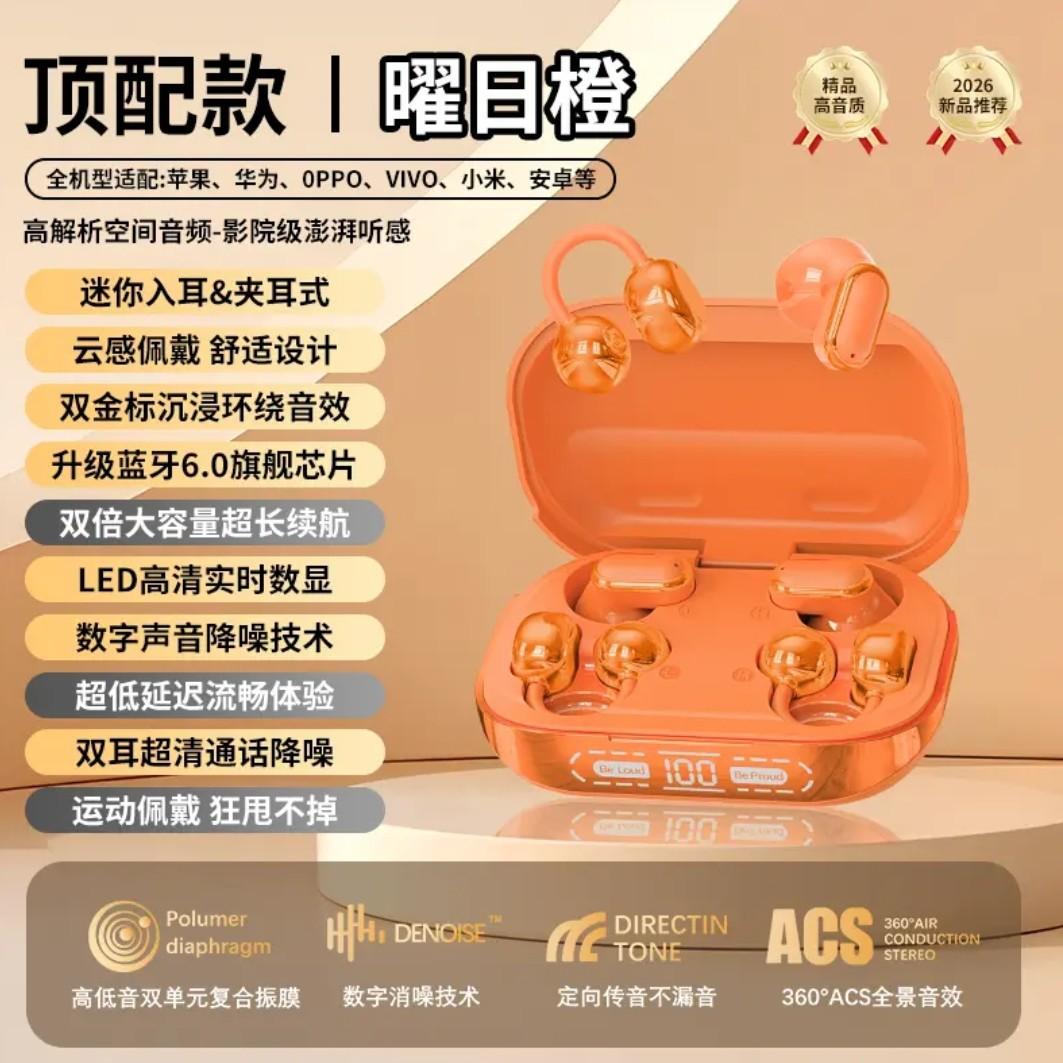 Xiaomi 2026 Jaunas Bluetooth 6.0