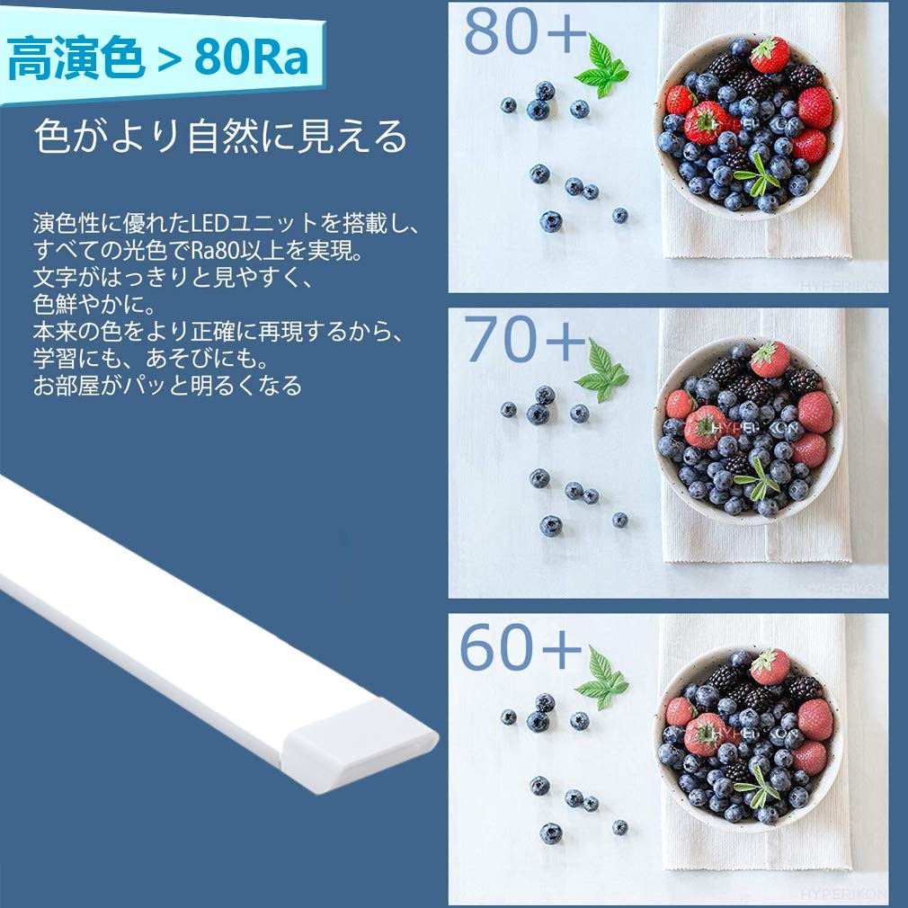 40W 120cm Ultra-Bright LED Fluorescent Lamp, Integrated Fixture, 3-Row Chip, Equivalent to 3 80W LEDs, for Ceiling Lighting, Schools, Warehouses,