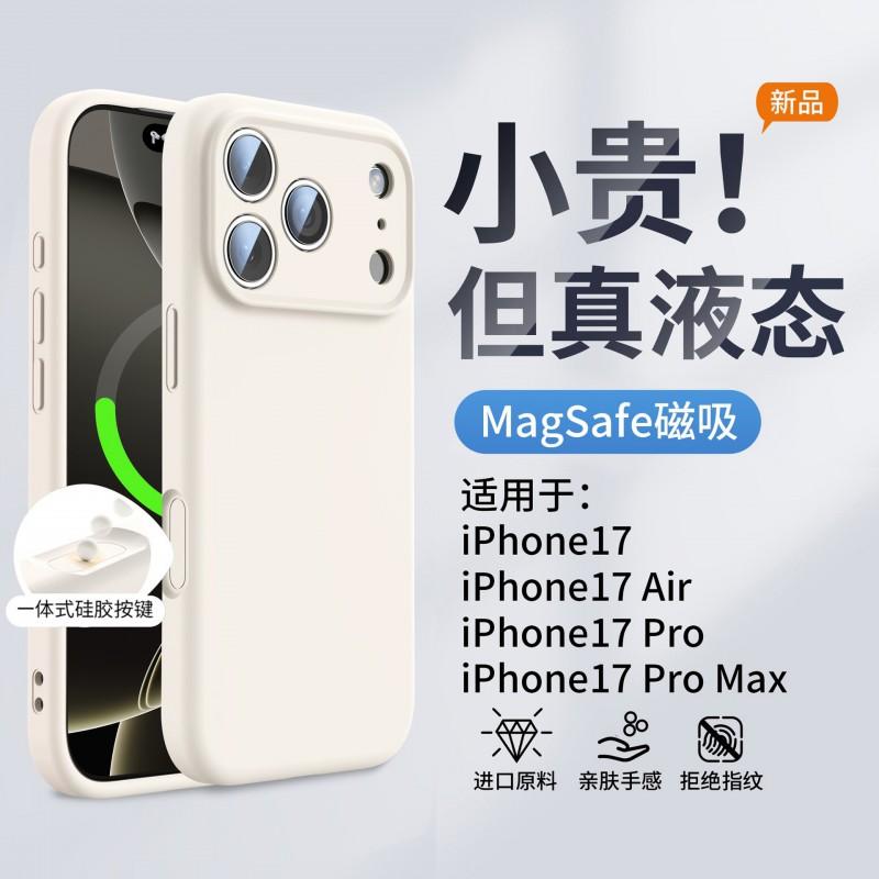 Premium Liquid Silicone Phone Case With Magnetic Snap IPhone 17 Pro Max Mini Ultra Slim Protective Cover