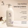 Pu Xie Amino Acid Anti-Dandruff Oil Control Refreshing Shampoo