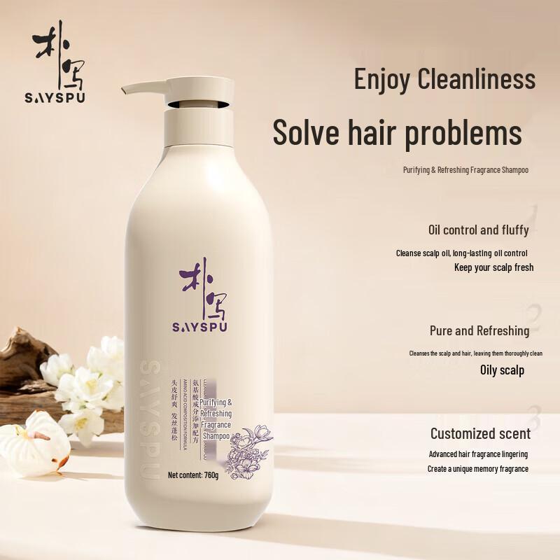 

Pu Xie Amino Acid Anti-Dandruff Oil Control Refreshing Shampoo