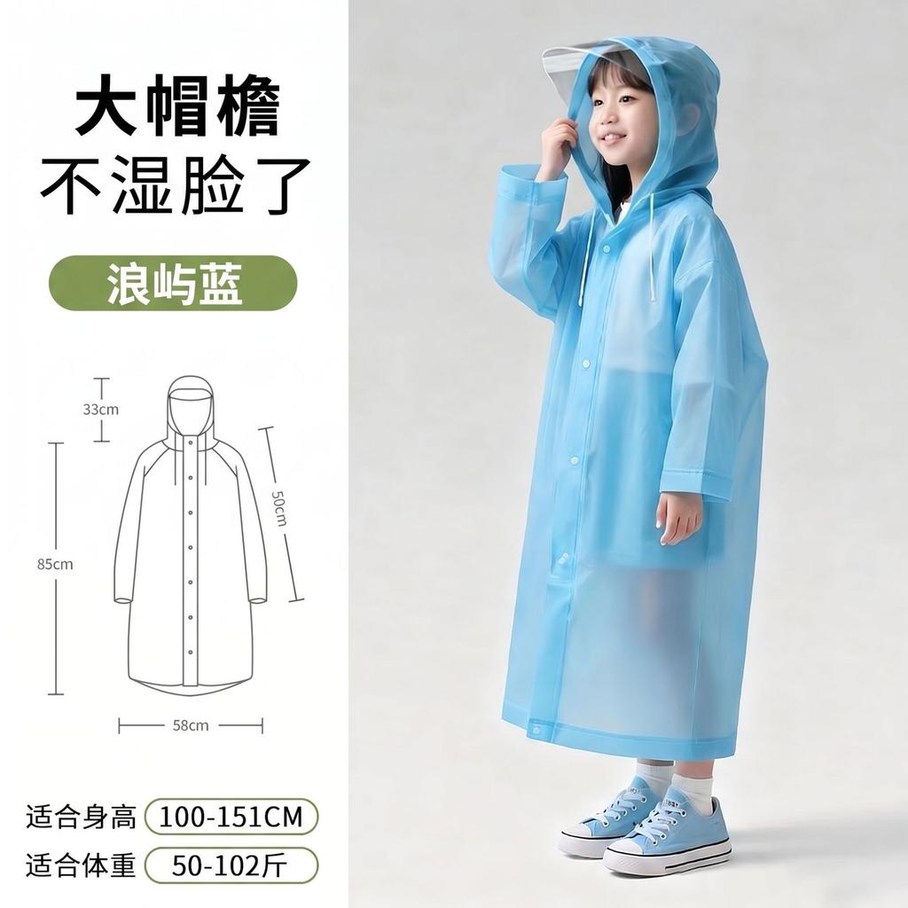 Adult Non-disposable Long Raincoat Outdoor Travel Hiking Thickened Full Body Rainstorm Protection Poncho with Brim