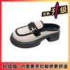 Baotou half slippers women wear spring new thick-soled muffin leather shoes one foot lazy