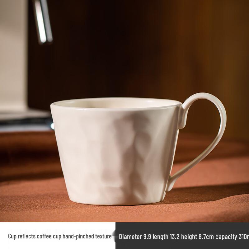 Shangqi Retro Ceramic Latte Art Coffee Mug