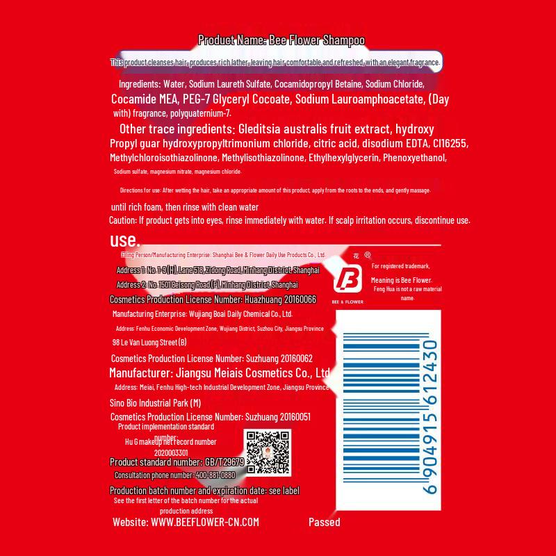 Bee & Flower Classic Cleansing Shampoo