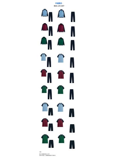 Trendy Blue-Green School Uniform Set: Zip-Up Jacket & Shirt for Junior & High School Students