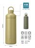 CB Japan SANTECO Ocean Beverage Direct Vacuum Insulated Stainless Steel Bottle Bottle, Beige, 590ml, Drinking, [Antibacterial]