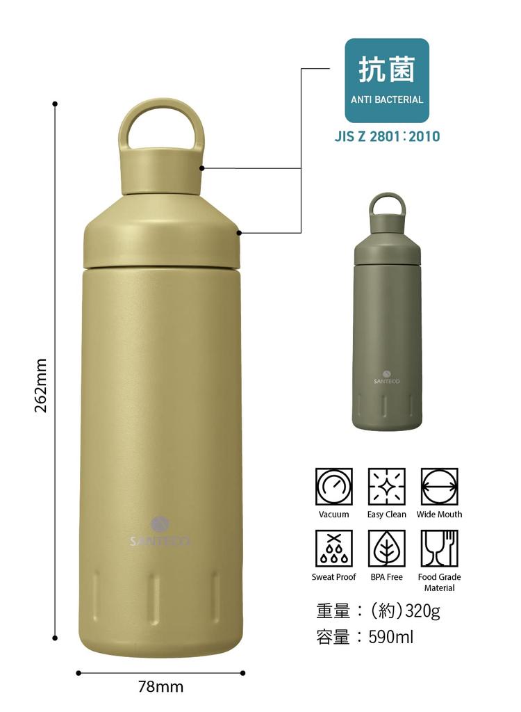 CB Japan SANTECO Ocean Beverage Direct Vacuum Insulated Stainless Steel Bottle Bottle, Beige, 590ml, Drinking, [Antibacterial]