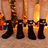 1 Pair Knitted Hand-Holding Magnetic Socks – Trendy & Funny Couple Socks for Christmas Gift, Unique & Creative Holiday Gift