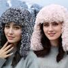 New Cute Fur Autumn and Winter Aviator Hat, Lamb Wool Imitation Fur Plush Warm Winter Ear Protection Hat