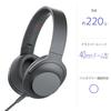 Sony H.ear On 2 Headphones MDR-H600A: Hi-Res Compatible, Closed-Back, with Remote and Mic, 2017 Model, 360 Reality Audio Certified, Grayish Black