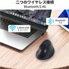 Ergonomic Wireless Mouse, Bluetooth & 2.4G, Vertical Design, Quiet, 7 Buttons, Type-C Rechargeable, 3-Level DPI Switching, USB Multi-Pairing, Power