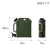 DOD Jiminy Tank 5L / 10L Water Tank WT2-997-KH Khaki 4.5L