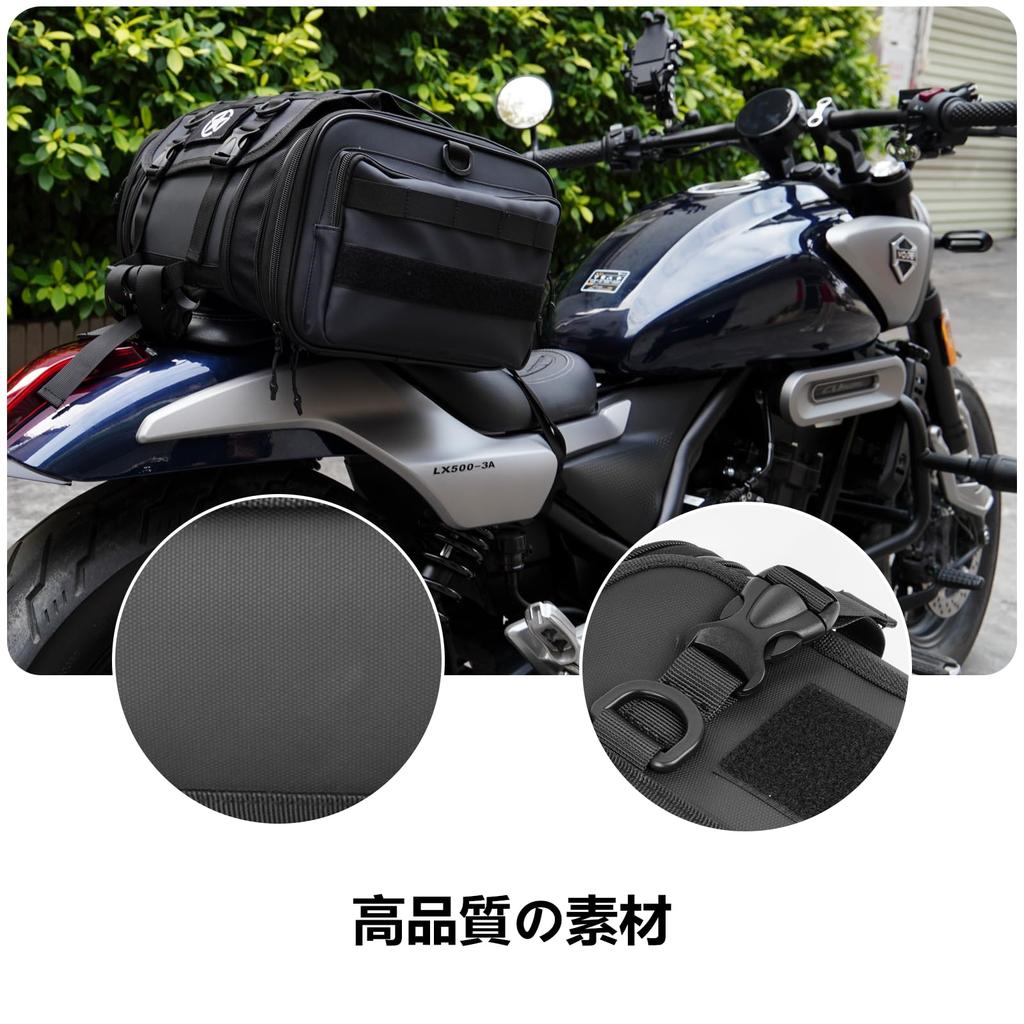 Vancroser Touring Bag for Motorcycles Seat Bag with Expandable Function 16L S Size Motorcycle Bag Camping Touring Outdoor Storage CB400 Kawasaki