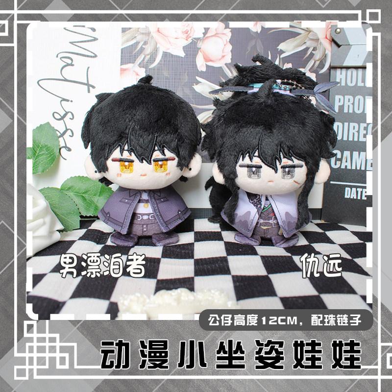 12cm Stuffed Qiuyuan Aemeath Augusta Rover SIGRIKA Zani WuWa MORNYE Wuthering Waves Plush Stuffed Cotton Toys for Kids Gifts