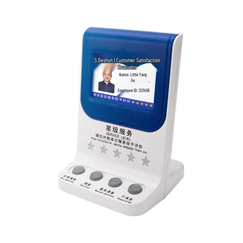 DESHUN Wireless Customer Feedback Evaluator