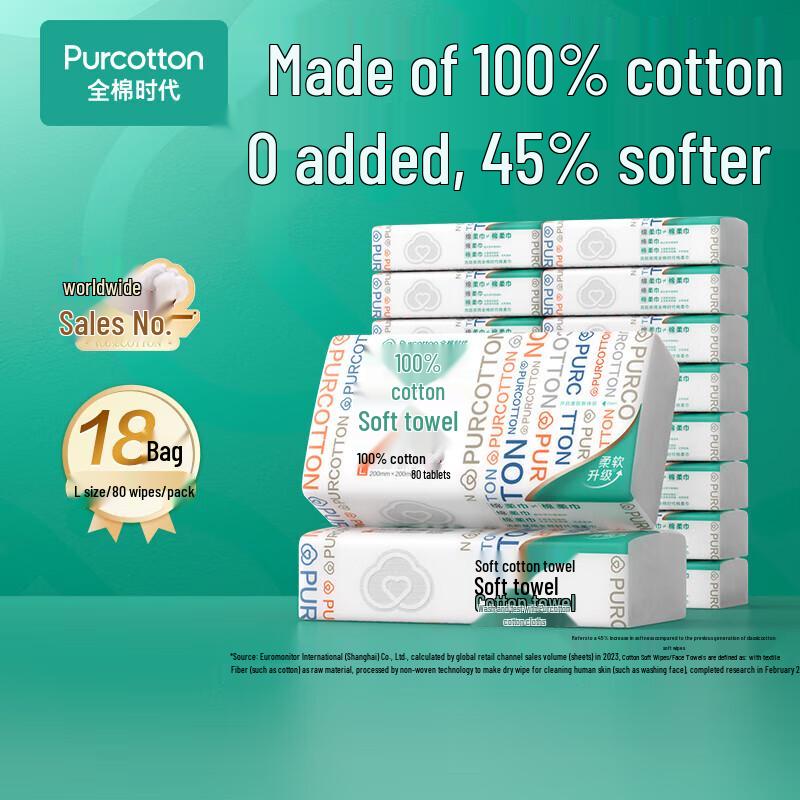 PurCotton 100% Cotton Disposable Facial Towels, 18-Pack
