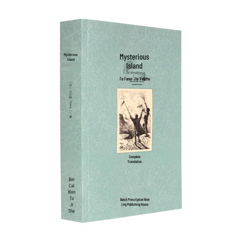 World Literature Classics: How the Steel Was Tempered, Twenty Thousand Leagues Under the Sea, Childhood, Jane Eyre