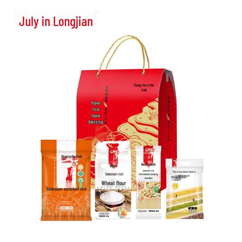 Longjian Selenium-Rich Grains Combo