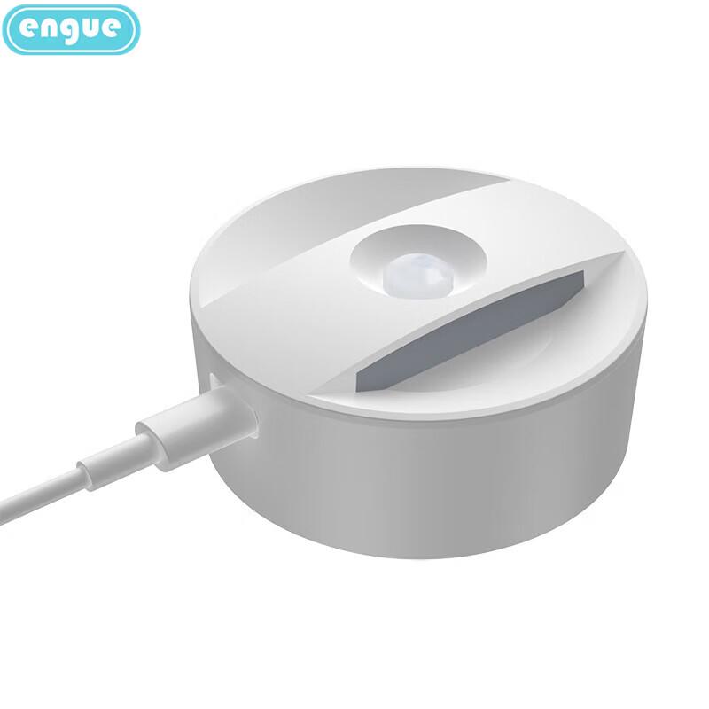 

ENGUE Plug-in LED Night Light