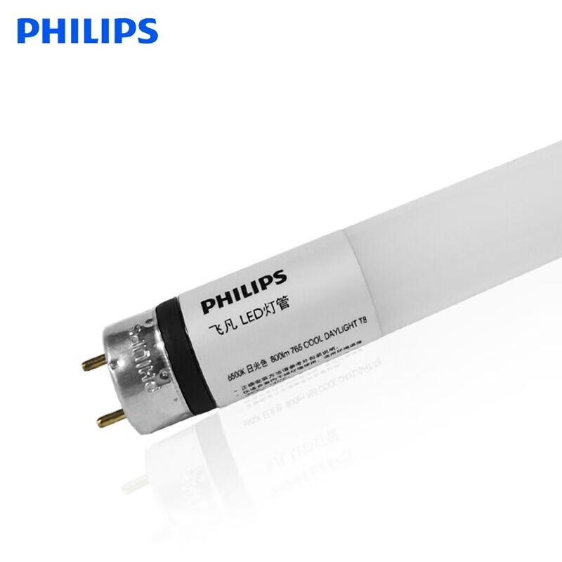 Philips Feifan Series T8 LED Tube Light, 8W, 0.6m, 6500K White