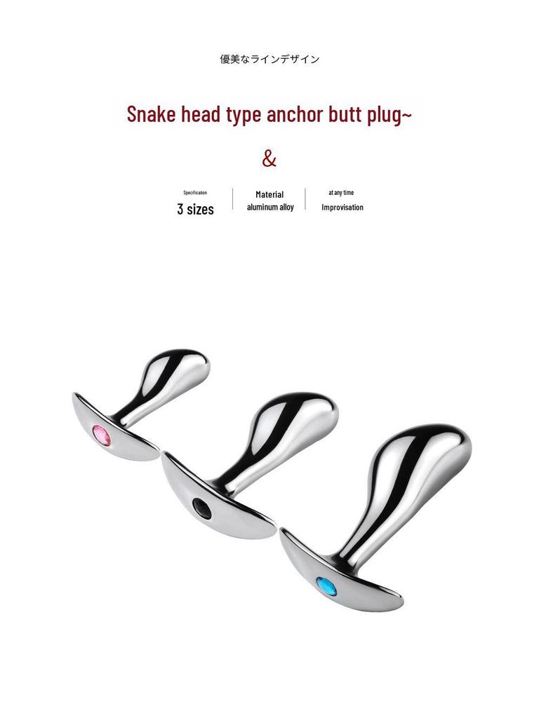 Aluminum Alloy Snake Head G-Spot Metal Butt Plug for Female Masturbation