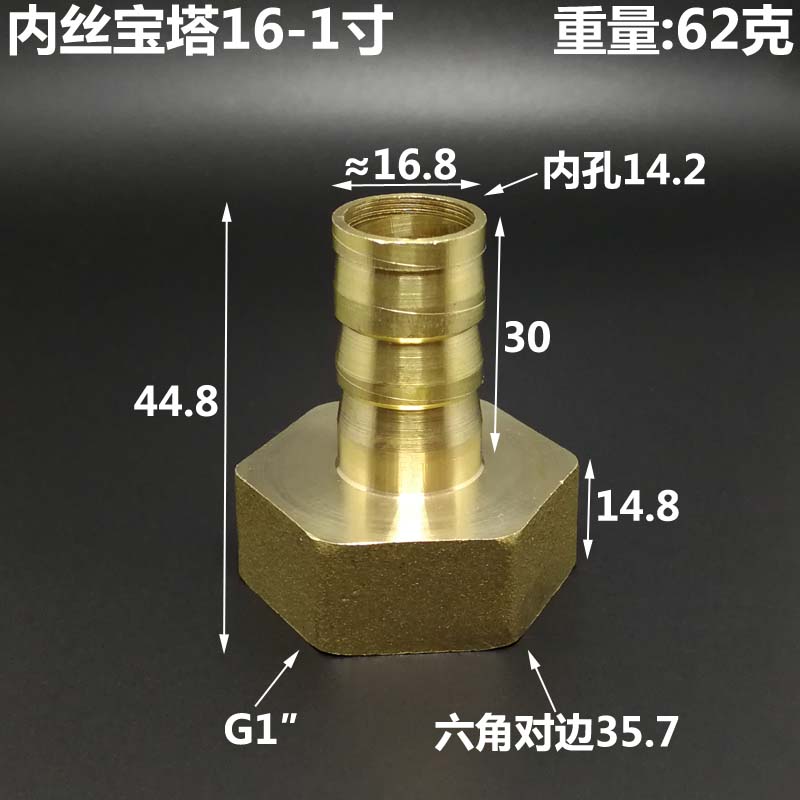 3/4" 1" 1-1/4" BSPP Female To 8/10/12/14/16/19/25/32/38 mm Hose Tail Barb Brass Plumbing Fitting Conenctor Water Gas Home Garden